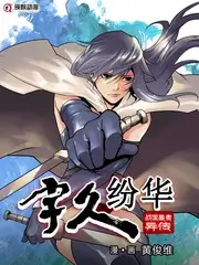 一锤定音