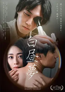 春山可望