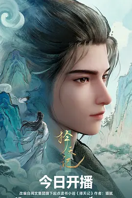 荒原骑士